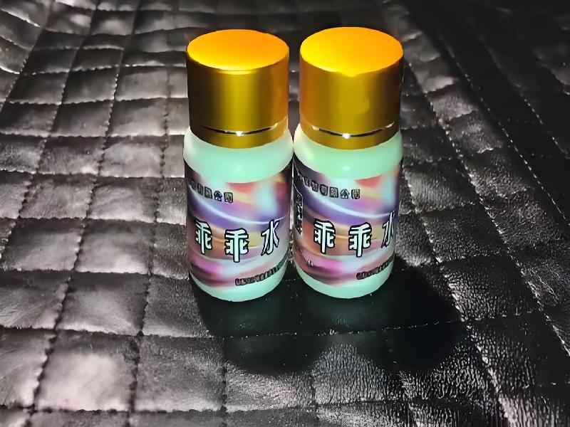 女士专用红蜘蛛9930-DMQp型号